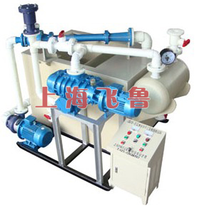 羅茨水噴射真空機組
